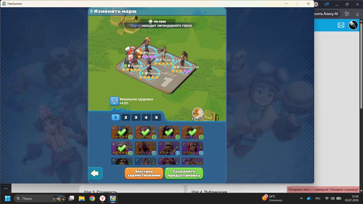 продажа аккаунта к игре Tiles Survive!